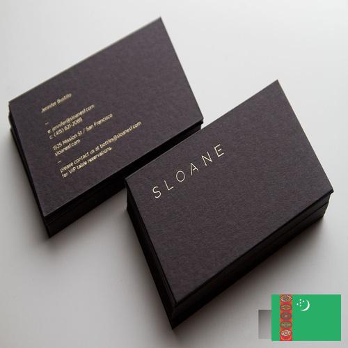 Визитные карточки из Туркмении