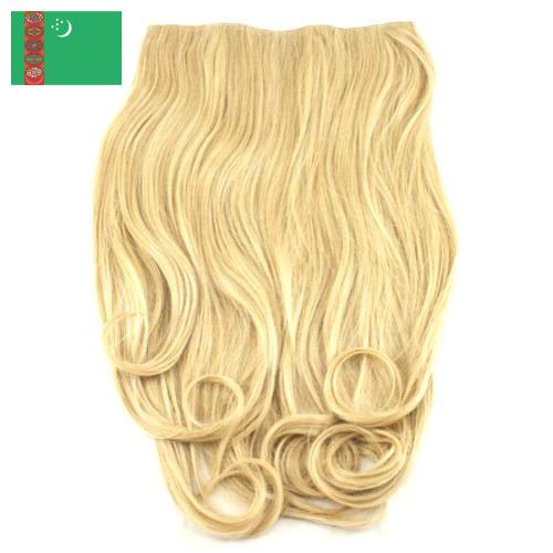 Волосы для наращивания из Туркмении