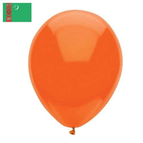 Воздушные шарики из Туркмении