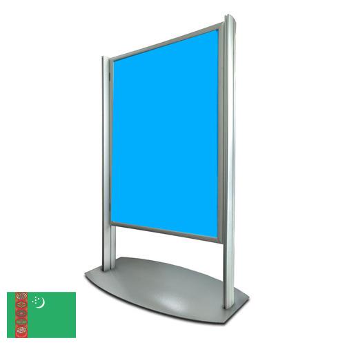 Вывески из Туркмении