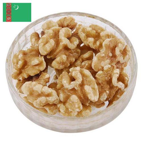 Ядра орехов из Туркмении