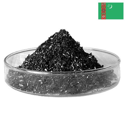 Йод из Туркмении