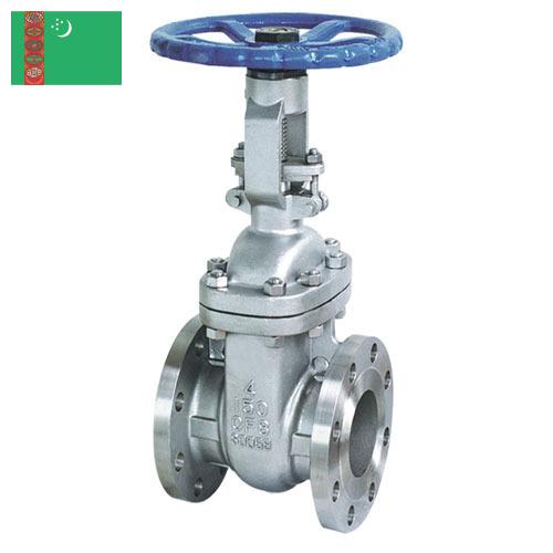 Задвижки из Туркмении