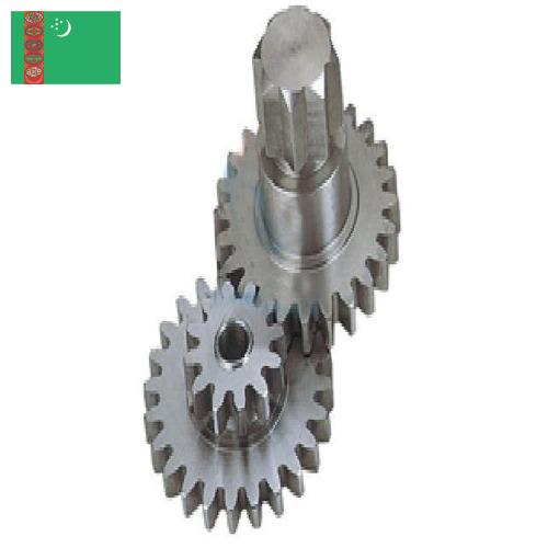 запасные части для оборудования из Туркмении