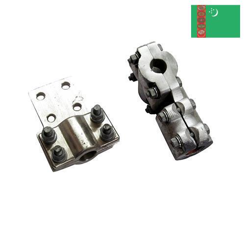 Зажимы плашечные из Туркмении