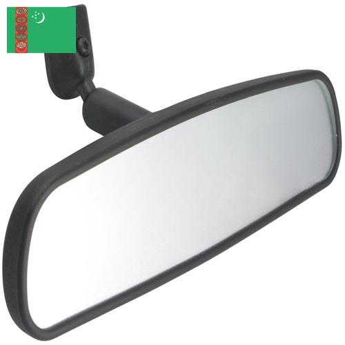 Зеркала заднего вида из Туркмении