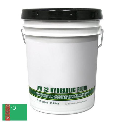 Жидкости гидравлические из Туркмении