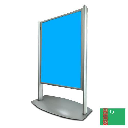 Знаки из Туркмении