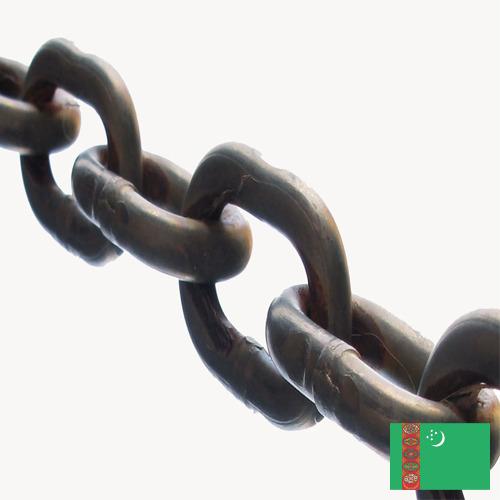 Звенья цепей из Туркмении