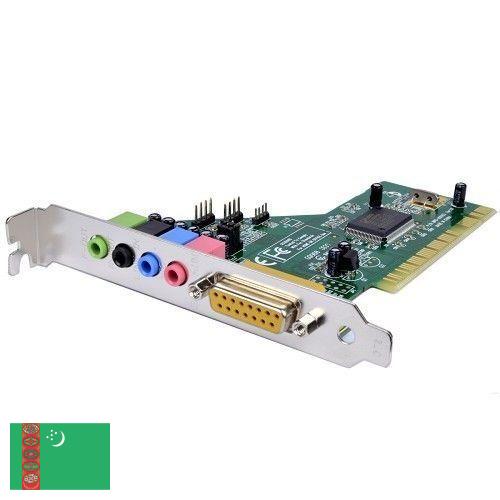 Звуковые карты из Туркмении