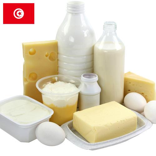 Молочная продукция из Туниса