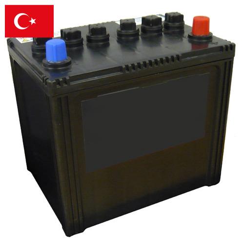 Аккумуляторы автомобильные из Турции