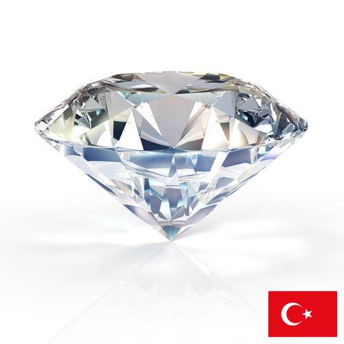 Алмазы из Турции