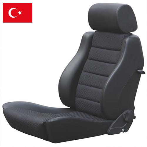 Автомобильные сиденья из Турции