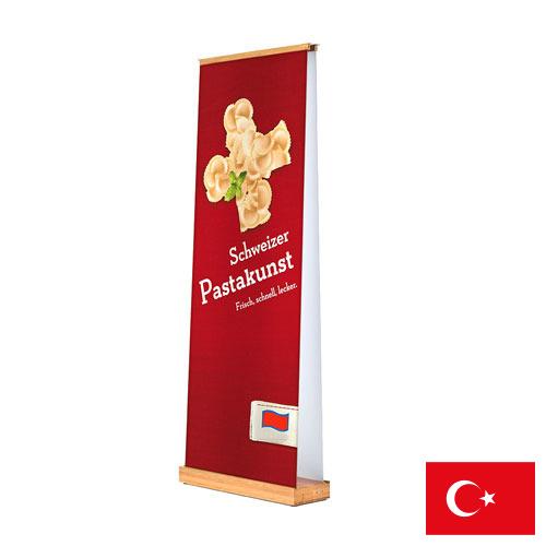 Баннер из Турции