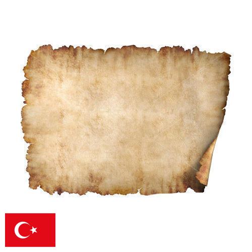 Бумага пергаментная из Турции