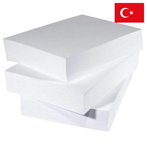 Бумага полиграфическая из Турции