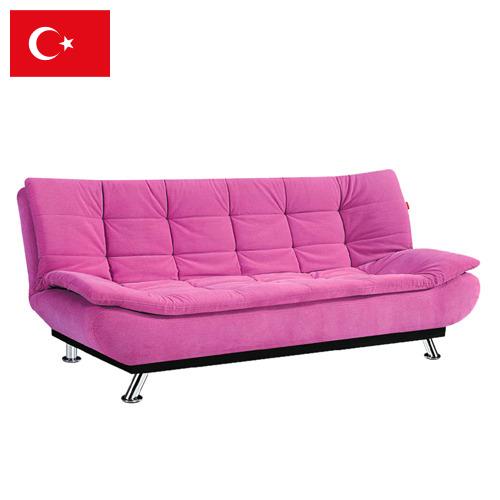 диван-кровать из Турции