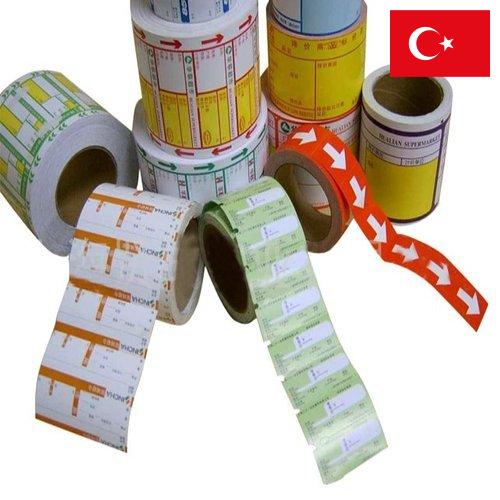 Этикетки самоклеящиеся из Турции