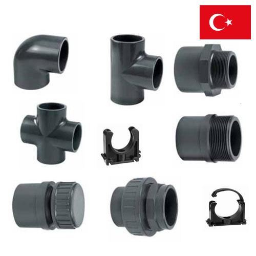 фитинги пластиковые из Турции