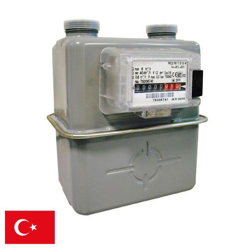 Газовые счетчики из Турции
