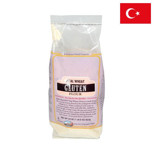 глютен пшеничный из Турции