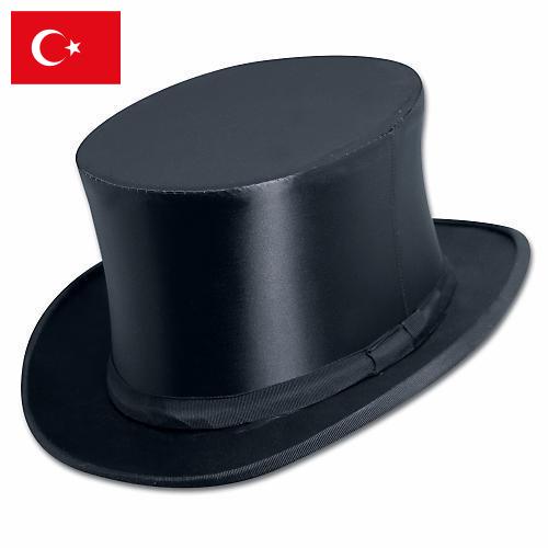 головные уборы из Турции
