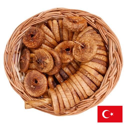 Инжир сушеный из Турции