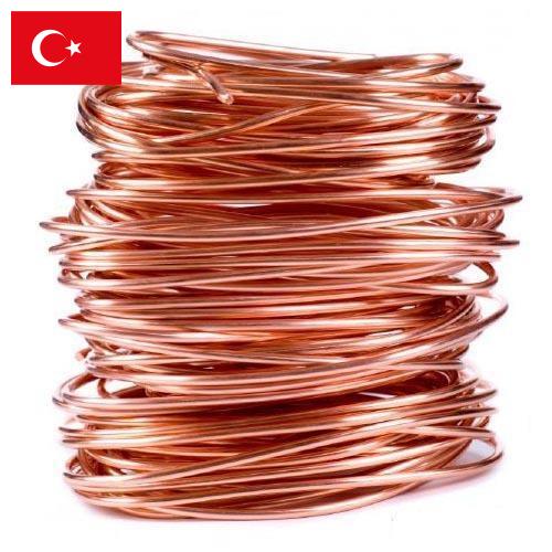 кабель медный из Турции