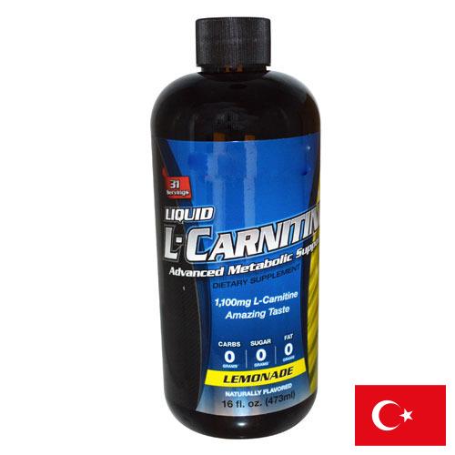 карнитин из Турции