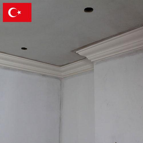 карниз потолочный из Турции