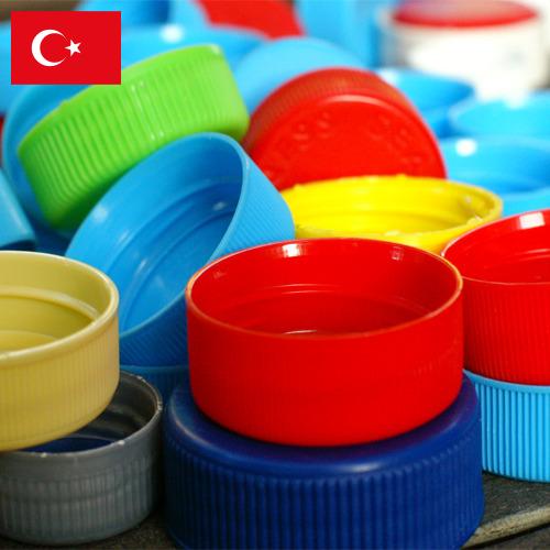 Колпачки пластиковые из Турции