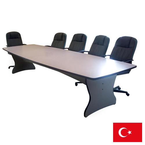 Конференц-столы из Турции