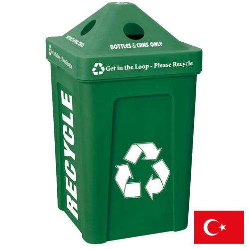 Корзина для бумаг из Турции