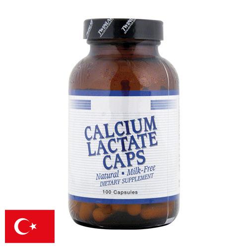 лактат кальция из Турции