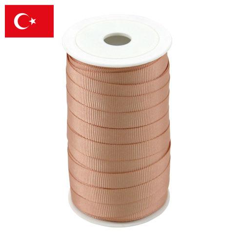 Лента текстильная из Турции