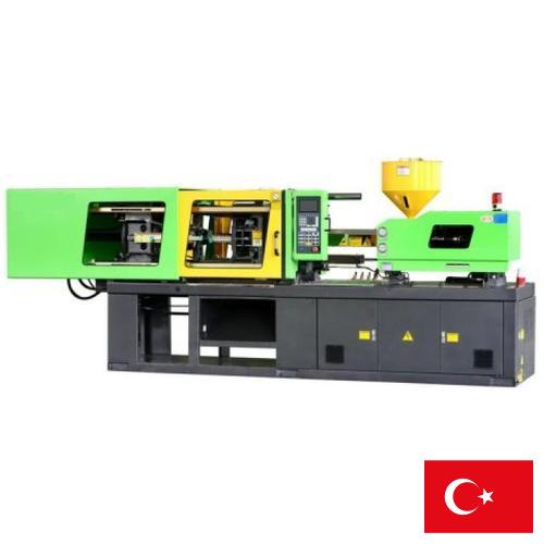 Литье на термопластавтоматах из Турции