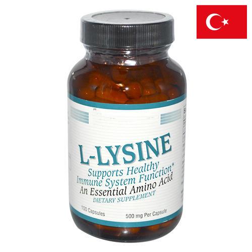 Лизин из Турции