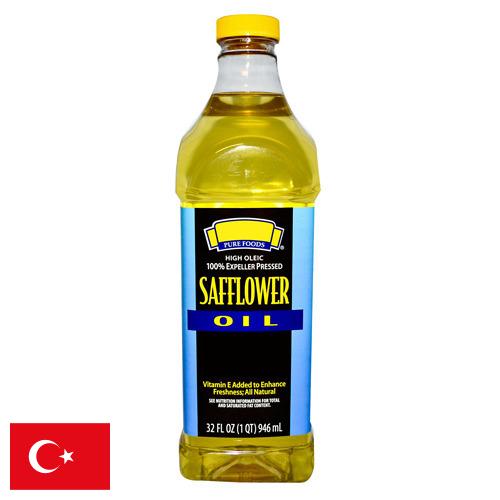 масло сафлоровое из Турции