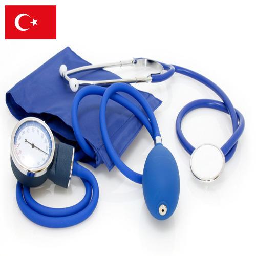 медикаменты из Турции