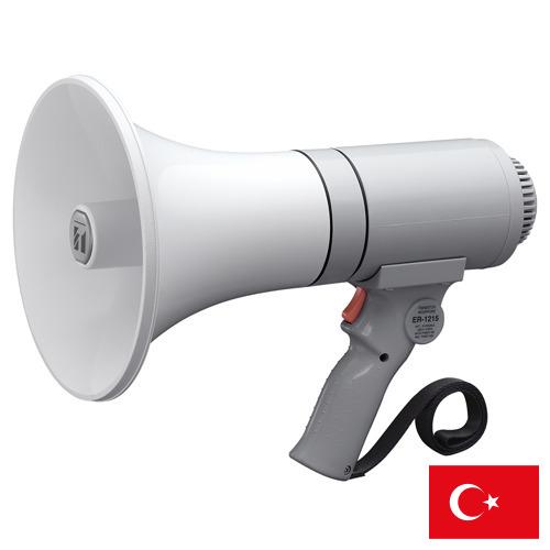 Мегафоны из Турции