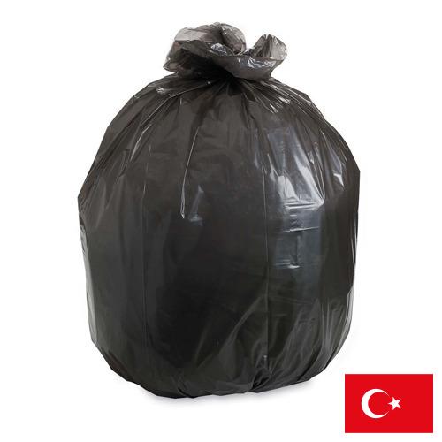 Мешки для мусора из Турции