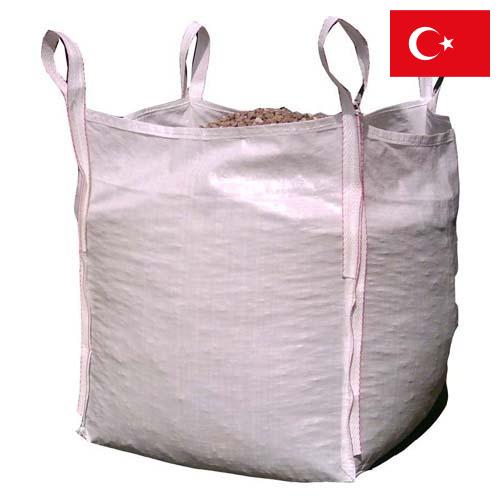 Мешки для сыпучих продуктов из Турции