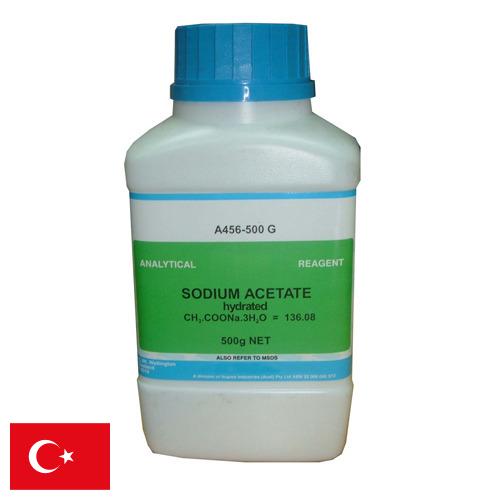 Натрий уксуснокислый из Турции