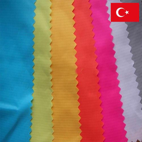Нейлоновая ткань из Турции