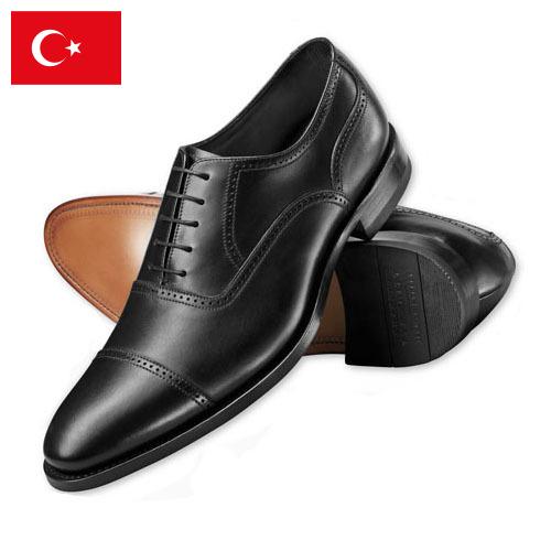 Обувницы из Турции
