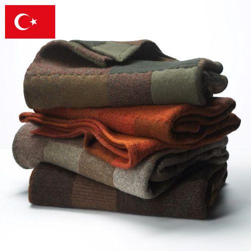 одеяла пледы из Турции