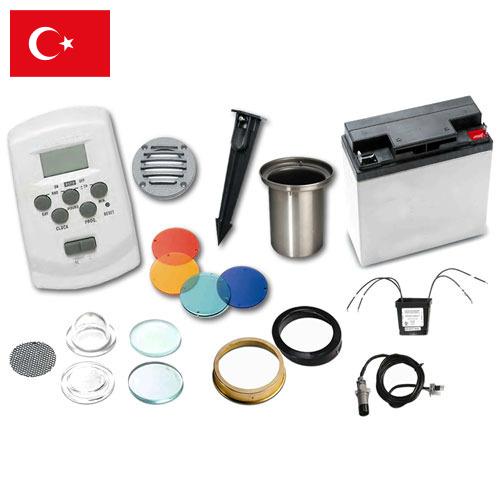 Осветительные аксессуары из Турции