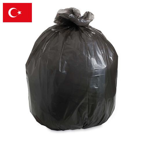 Пакеты для мусора из Турции