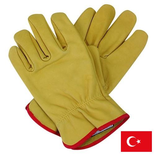 Перчатки защитные из Турции